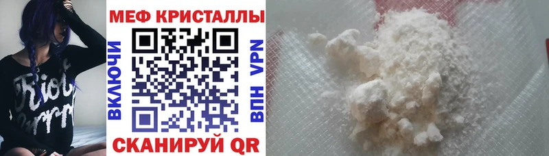Наркошоп купить ГАШ  COCAIN  Мефедрон  Черепаново
