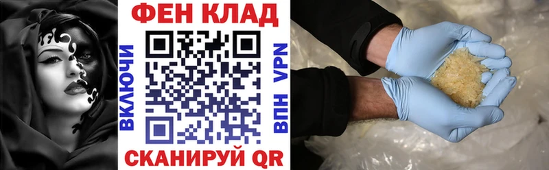 Купить где  Черепаново  АМФ Розовый 