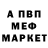 ГАШ гашик DeaD Uiop