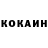 Cocaine Колумбийский Sal1n Motion