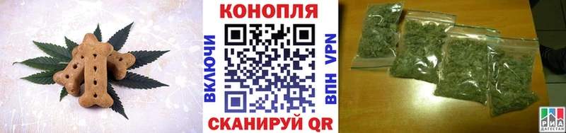 Еда ТГК марихуана  Купить  Черепаново 
