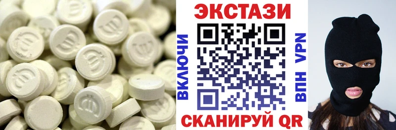 Ecstasy Дубай  Купить закладки  Черепаново 