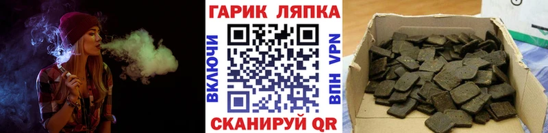 Гашиш хэш  Купить  Черепаново 