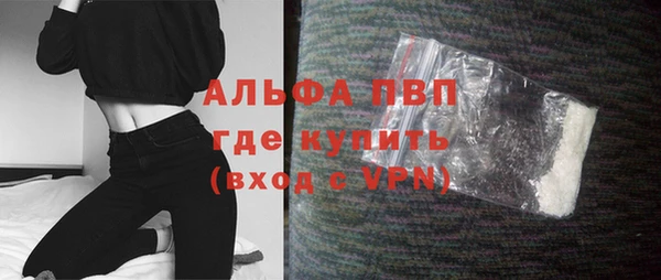 таблы Бронницы
