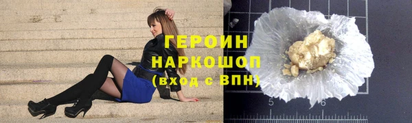 таблы Бронницы