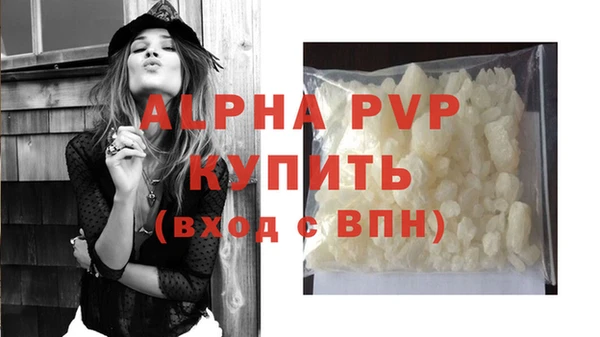 прущие крисы Бугульма