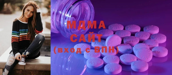 прущие крисы Бугульма