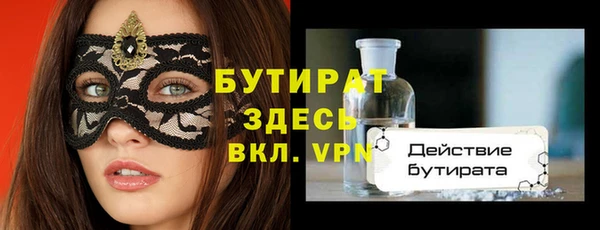таблы Бронницы
