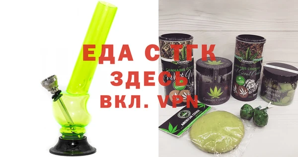 прущие крисы Бугульма