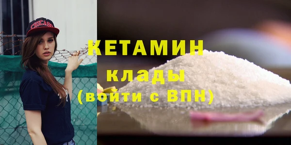 таблы Бронницы