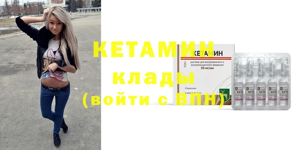 таблы Бронницы