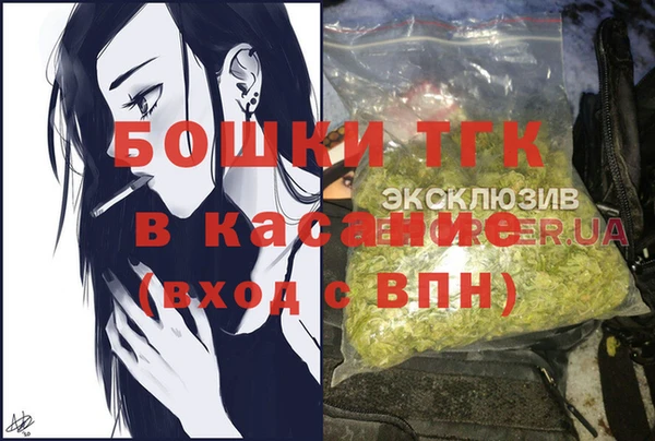 прущие крисы Бугульма