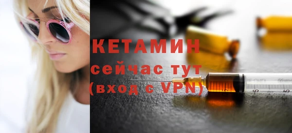прущие крисы Бугульма