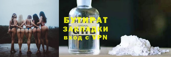 таблы Бронницы
