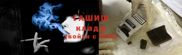 прущие крисы Бугульма