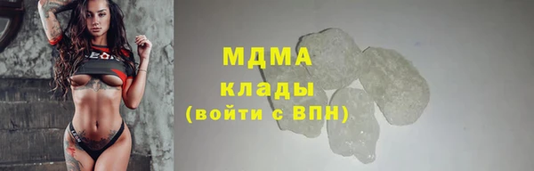 прущие крисы Бугульма