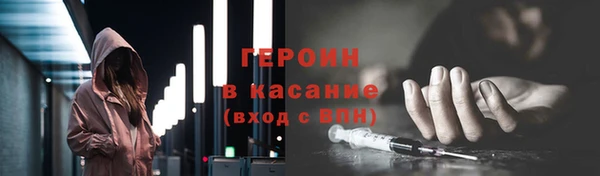 spice Бородино