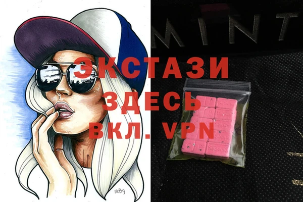 spice Бородино