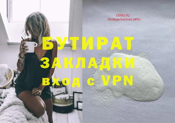 таблы Бронницы