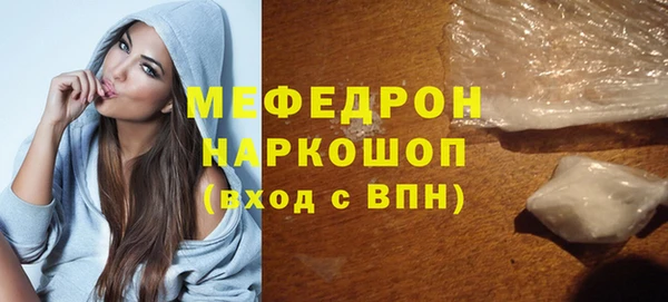 таблы Бронницы