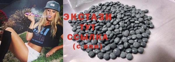 таблы Бронницы