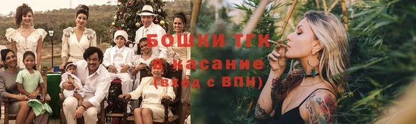 таблы Бронницы