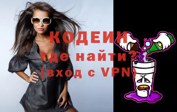 прущие крисы Бугульма