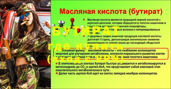 таблы Бронницы