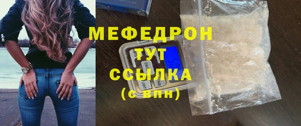прущие крисы Бугульма