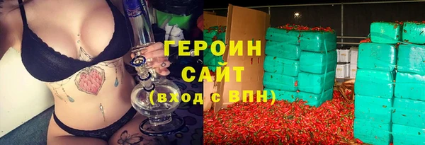 прущие крисы Бугульма