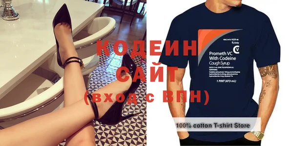 spice Бородино