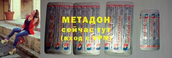 прущие крисы Бугульма