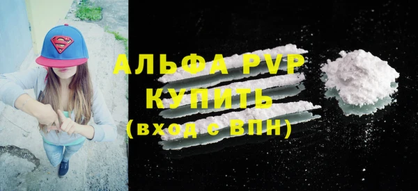 прущие крисы Бугульма