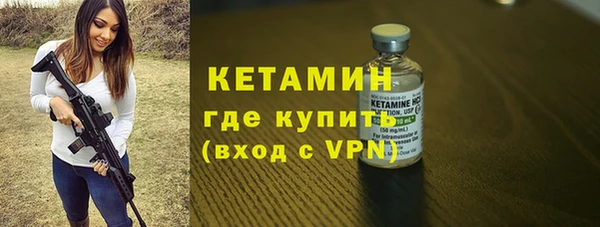spice Бородино