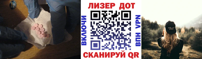 Лсд 25 экстази ecstasy  Купить  Черепаново 