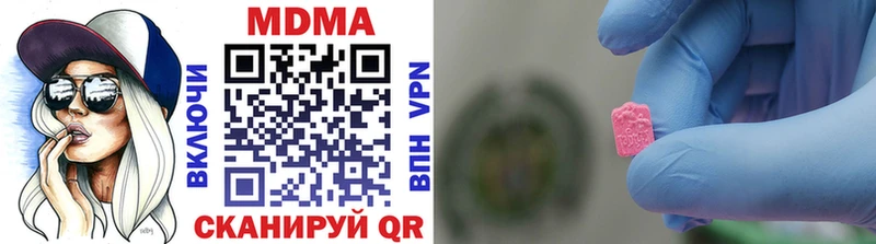 MDMA Molly  Купить  Черепаново 