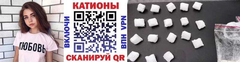 Мефедрон мяу мяу  Купить закладки  Черепаново 