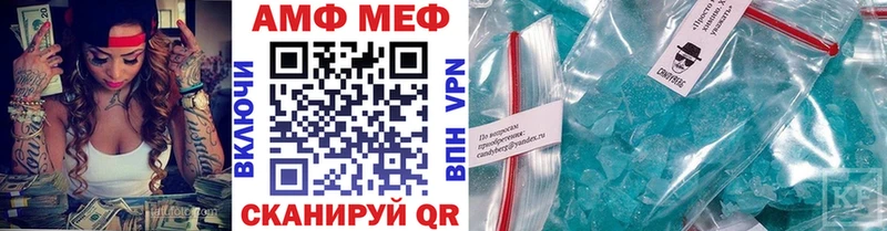 Купить где  Черепаново  Метамфетамин винт 