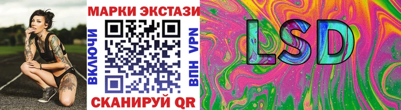 Марки N-bome 1,8мг  Купить закладки  Черепаново 