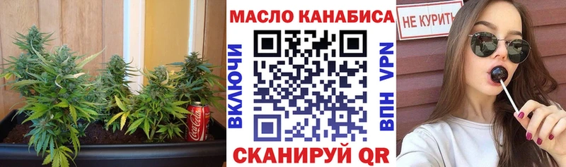 Дистиллят ТГК концентрат  Купить где  Черепаново 